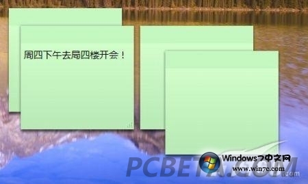 ΢Windows7ϵͳʮѲ(2)