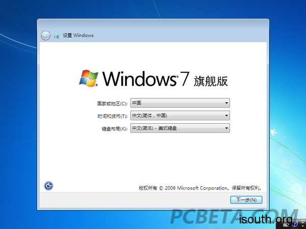 win7sp1-11