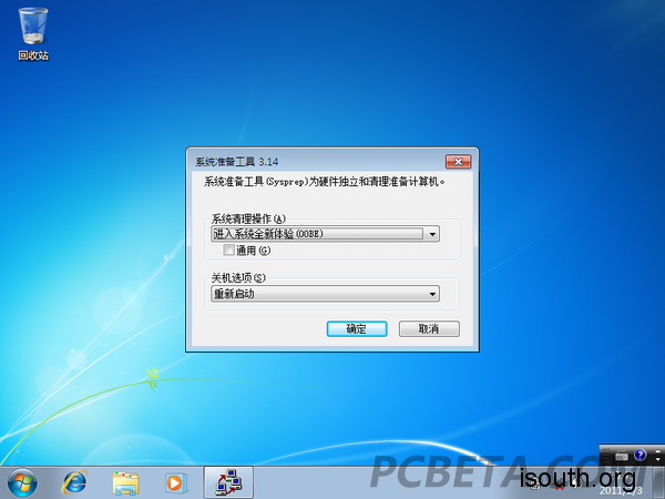 win7sp1-12