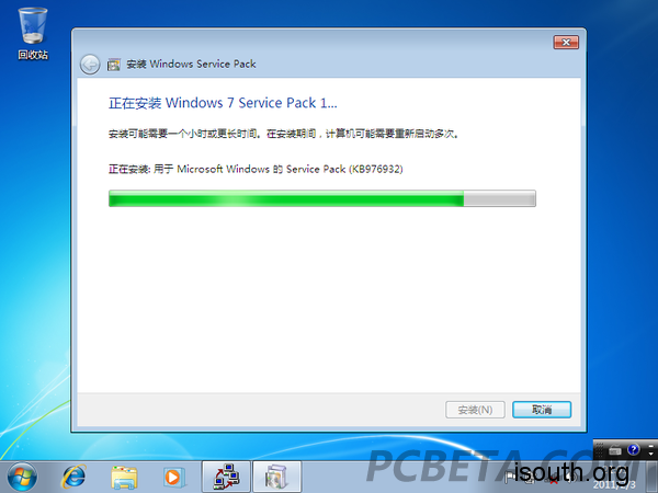 win7sp1-13