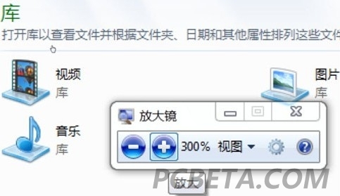 ɵWindows 7ϵͳķŴʹ 