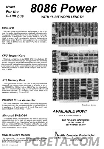 µ꾭 MS-DOS30